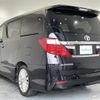 toyota alphard 2013 -TOYOTA--Alphard DBA-ANH20W--ANH20-8269763---TOYOTA--Alphard DBA-ANH20W--ANH20-8269763- image 15