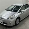 toyota prius 2011 -TOYOTA 【とちぎ 300モ2228】--Prius ZVW30-5343059---TOYOTA 【とちぎ 300モ2228】--Prius ZVW30-5343059- image 5