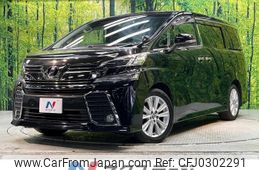 toyota vellfire 2015 -TOYOTA--Vellfire DBA-AGH30W--AGH30-0009181---TOYOTA--Vellfire DBA-AGH30W--AGH30-0009181-