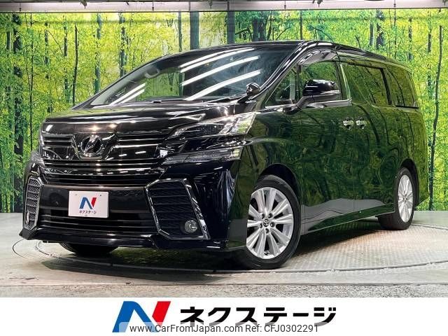 toyota vellfire 2015 -TOYOTA--Vellfire DBA-AGH30W--AGH30-0009181---TOYOTA--Vellfire DBA-AGH30W--AGH30-0009181- image 1