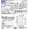 mazda flair 2016 -MAZDA--Flair MJ44S--501376---MAZDA--Flair MJ44S--501376- image 3