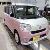 daihatsu move-canbus 2020 CFJ1682348 image 12