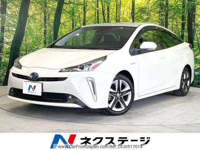 toyota prius 2020 -TOYOTA--Prius DAA-ZVW51--ZVW51-6141930---TOYOTA--Prius DAA-ZVW51--ZVW51-6141930- image 1