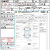 toyota prius 2017 CFJ1636095 image 21