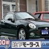daihatsu copen 2024 quick_quick_3BA-LA400K_LA400K-0057911 image 1