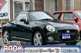 daihatsu copen 2024 quick_quick_3BA-LA400K_LA400K-0057911