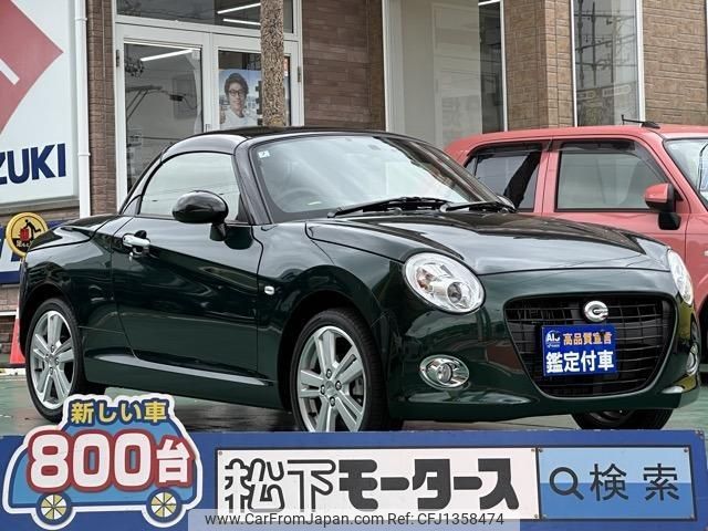 daihatsu copen 2024 quick_quick_3BA-LA400K_LA400K-0057911 image 1