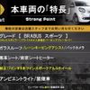 smart forfour 2019 -SMART--Smart Forfour DBA-453044--WME4530442Y188937---SMART--Smart Forfour DBA-453044--WME4530442Y188937- image 2