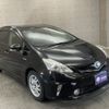toyota prius-α 2014 -TOYOTA--Prius α DAA-ZVW41W--ZVW41-3367083---TOYOTA--Prius α DAA-ZVW41W--ZVW41-3367083- image 5