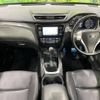 nissan x-trail 2015 -NISSAN--X-Trail DBA-NT32--NT32-515570---NISSAN--X-Trail DBA-NT32--NT32-515570- image 2