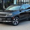 chrysler jeep-grand-cherokee-4xe 2023 quick_quick_3LA-WL20_1C4RJYK67P8765206 image 1