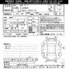 lexus ls 2014 -LEXUS--Lexus LS USF40-5128615---LEXUS--Lexus LS USF40-5128615- image 3