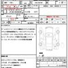suzuki wagon-r 2014 quick_quick_DBA-MH34S_MH34S-329920 image 21