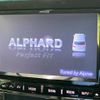 toyota alphard 2013 -TOYOTA--Alphard DBA-ANH20W--ANH20-8266911---TOYOTA--Alphard DBA-ANH20W--ANH20-8266911- image 5