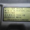 mitsubishi-fuso canter 2008 GOO_NET_EXCHANGE_0707574A30250622W002 image 44
