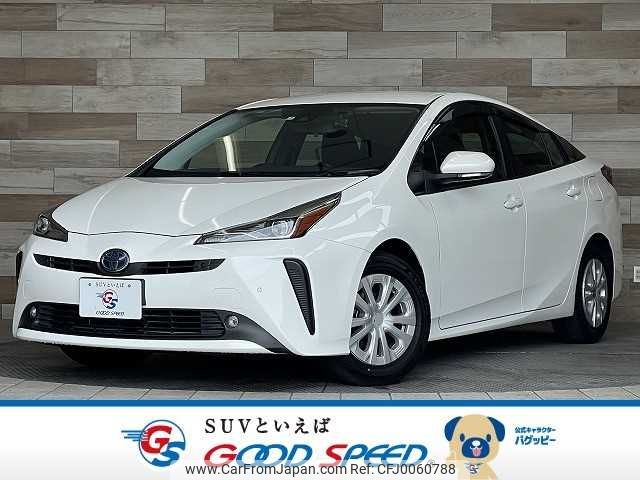 toyota prius 2021 -TOYOTA--Prius 6AA-ZVW51--ZVW51-6209457---TOYOTA--Prius 6AA-ZVW51--ZVW51-6209457- image 1