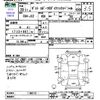 honda zest 2008 CFJ1856304 image 3