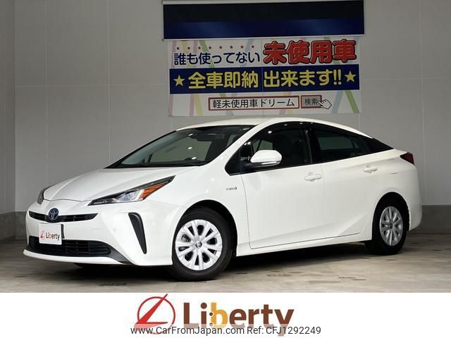 toyota prius 2020 quick_quick_ZVW51_ZVW51-6144256 image 1