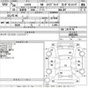honda shuttle 2018 -HONDA--Shuttle GP7-2001381---HONDA--Shuttle GP7-2001381- image 3