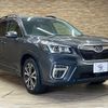 subaru forester 2020 quick_quick_5BA-SK9_SK9-036984 image 15