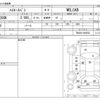 toyota hiace-van 2008 -TOYOTA--Hiace Van CBF-TRH200K--TRH200-0085553---TOYOTA--Hiace Van CBF-TRH200K--TRH200-0085553- image 3