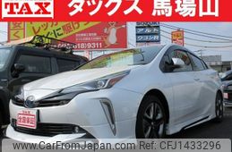 toyota prius 2022 CFJ1433296