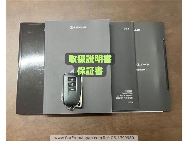lexus is 2023 CFJ1799980 image 2