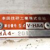 honda acty-truck 1992 Mitsuicoltd_HDAT2017415R0706 image 24