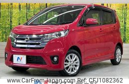 nissan dayz 2015 -NISSAN--DAYZ DBA-B21W--B21W-0221191---NISSAN--DAYZ DBA-B21W--B21W-0221191-