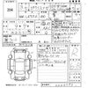 toyota pixis-mega 2021 CFJ1825067 image 3
