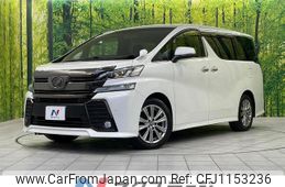 toyota vellfire 2016 quick_quick_AGH30W_AGH30-0104044