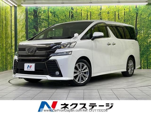 toyota vellfire 2016 quick_quick_AGH30W_AGH30-0104044 image 1