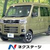 daihatsu atrai 2023 -DAIHATSU--Atrai Van 3BD-S700V--S700V-0108268---DAIHATSU--Atrai Van 3BD-S700V--S700V-0108268- image 1