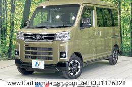 daihatsu atrai 2023 -DAIHATSU--Atrai Van 3BD-S700V--S700V-0108268---DAIHATSU--Atrai Van 3BD-S700V--S700V-0108268-