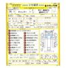 mitsubishi-fuso canter 2014 -MITSUBISHI 【大宮 100ﾀ2589】--Canter TKG-FEA50--FEA50-530563---MITSUBISHI 【大宮 100ﾀ2589】--Canter TKG-FEA50--FEA50-530563- image 48