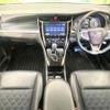 toyota harrier 2018 -TOYOTA--Harrier DBA-ZSU60W--ZSU60-0141343---TOYOTA--Harrier DBA-ZSU60W--ZSU60-0141343- image 2