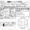 bmw x7 2020 -BMW--BMW X7 WBACW820609B98439---BMW--BMW X7 WBACW820609B98439- image 3