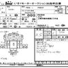 mitsubishi-fuso fighter 2013 CFJ0351235 image 3