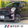 daihatsu cast 2018 -DAIHATSU--Cast DBA-LA250S--LA250S-0133565---DAIHATSU--Cast DBA-LA250S--LA250S-0133565- image 1