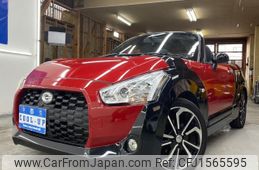 daihatsu copen 2016 CFJ1565595