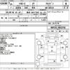 toyota toyoace 2013 -TOYOTA 【長崎 100さ7206】--Toyoace KDY231-8012742---TOYOTA 【長崎 100さ7206】--Toyoace KDY231-8012742- image 3