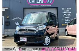 nissan dayz-roox 2015 -NISSAN--DAYZ Roox DBA-B21A--B21A-0214086---NISSAN--DAYZ Roox DBA-B21A--B21A-0214086-