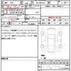 toyota rav4 2023 quick_quick_6BA-MXAA54_MXAA54-4040616 image 19