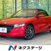 honda s660 2022 CFJ1719843 image 1