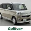 daihatsu move-canbus 2022 CFJ1608569 image 1