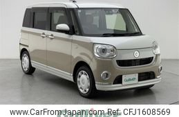 daihatsu move-canbus 2022 CFJ1608569