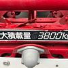 hino ranger 2003 -HINO 【熊谷 100ｿ 10】--Hino Ranger KK-FC1JGEA--FC1JGE-10606---HINO 【熊谷 100ｿ 10】--Hino Ranger KK-FC1JGEA--FC1JGE-10606- image 16