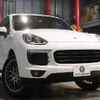 porsche cayenne 2018 -PORSCHE--Porsche Cayenne ABA-92ACEY--WP1ZZZ92ZJKA02717---PORSCHE--Porsche Cayenne ABA-92ACEY--WP1ZZZ92ZJKA02717- image 20