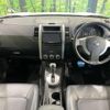 nissan x-trail 2012 -NISSAN--X-Trail DBA-NT31--NT31-246808---NISSAN--X-Trail DBA-NT31--NT31-246808- image 2