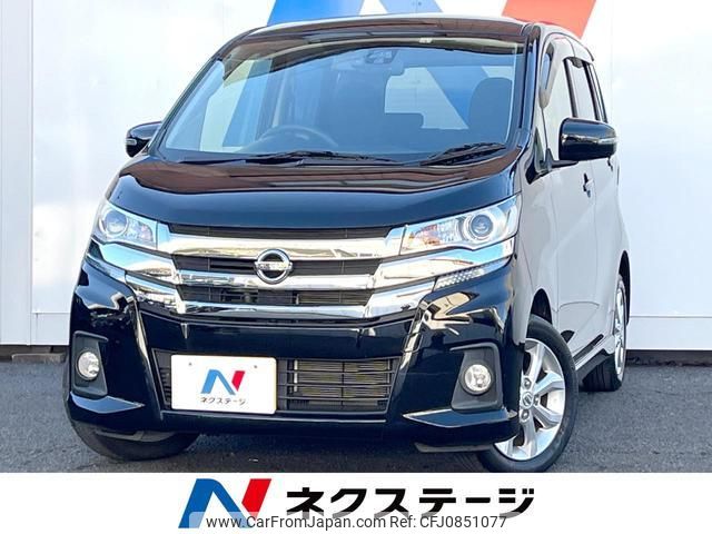 nissan dayz 2018 quick_quick_B21W_B21W-0464644 image 1